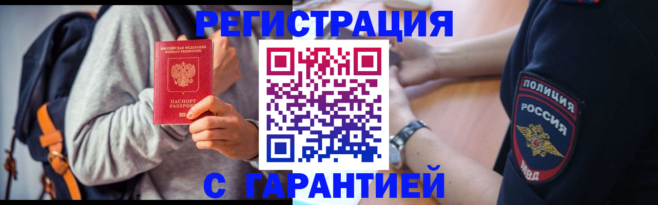 регистрация для дет. сада в Касимове